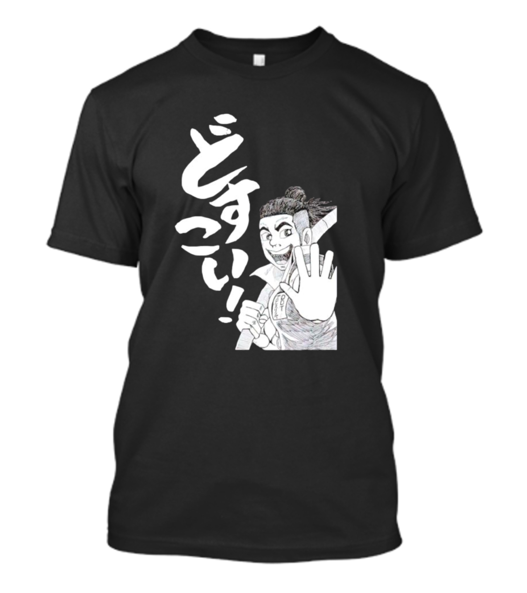 Harimau Dosukoi どすこい Sumo Wrestler Manga T-Shirt