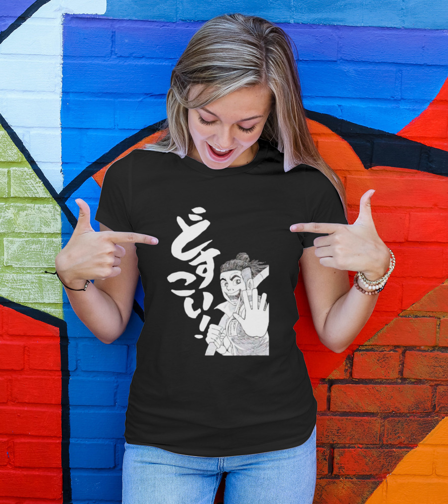 Harimau Dosukoi どすこい Sumo Wrestler Manga T-Shirt