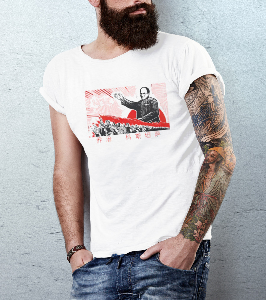 George Mao 2 乌托邦不死 T-Shirt