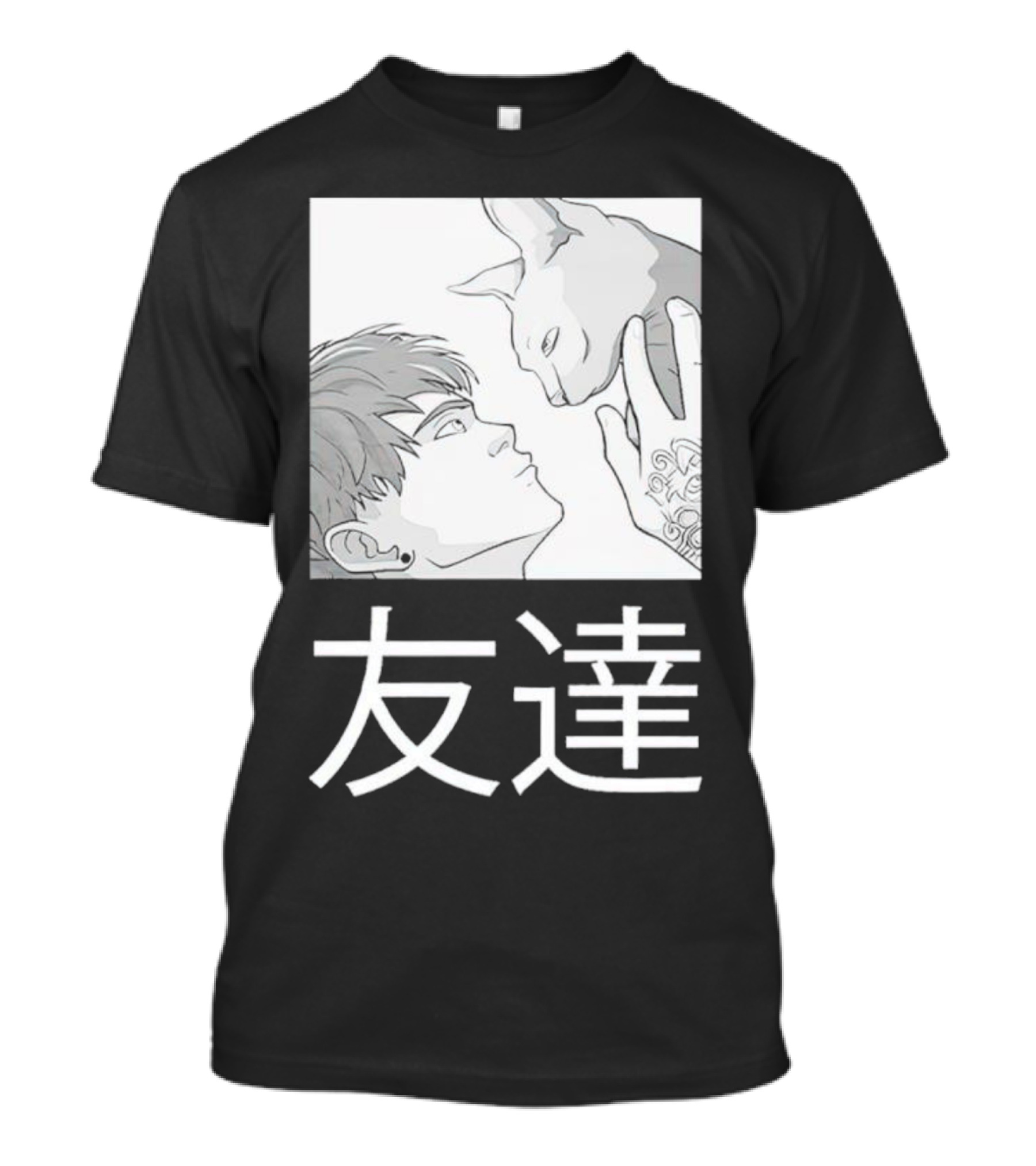 Best Friends Tomodachi 友達 Anime Cat And Person T-Shirt