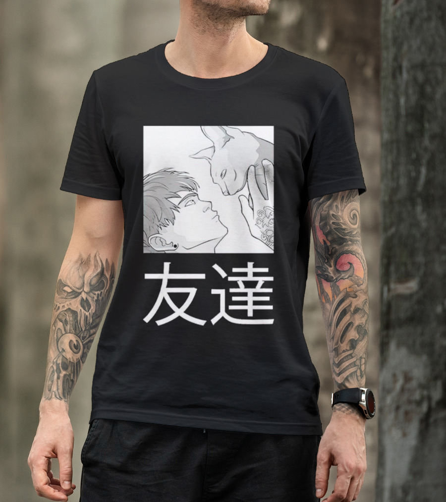 Best Friends Tomodachi 友達 Anime Cat And Person T-Shirt