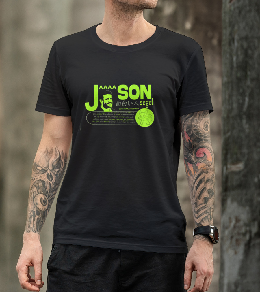 Jaaaason Segel Santamonica California 面白い人 T-Shirt