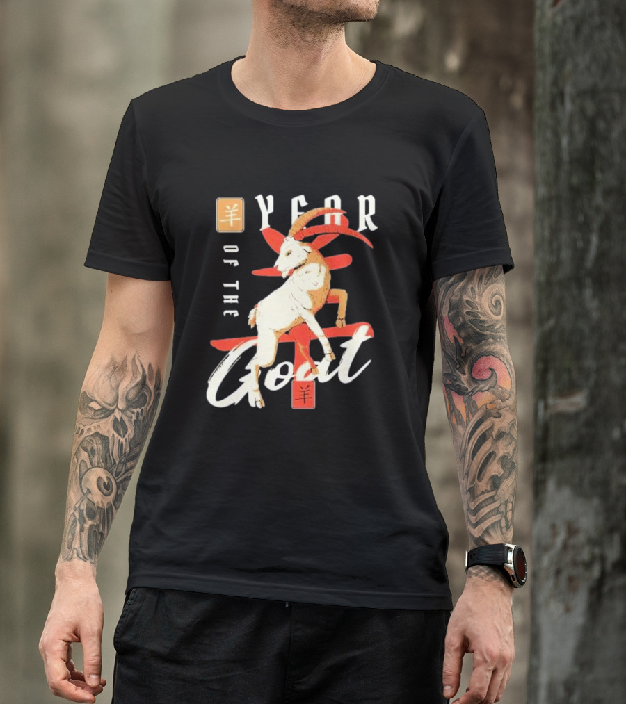 Year Of The Goat Chinese New Year Lunar T-Shirt