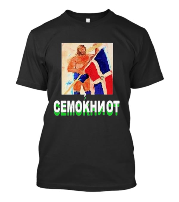 Westside Gunn Jim Duggan SEMOKNIOT Fashion Rebels Cono120 T-Shirt