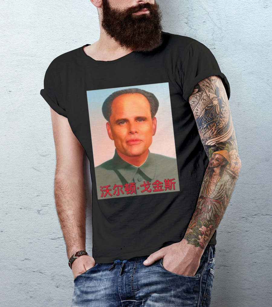 Walton Mao T-Shirt