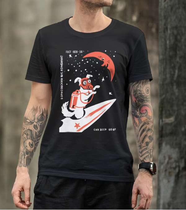 Laika Soviet Space Dog Retro Borisovskiy FUS Kombinat GOST SNK BSSR T-Shirt
